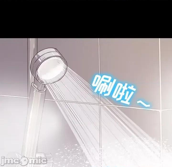 爱情扑朔迷离 徘徊的心动-第 70 话 第65页