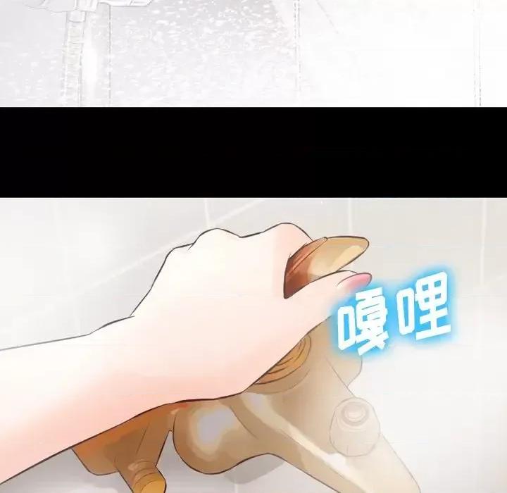 爱情扑朔迷离 徘徊的心动-第 70 话 第66页