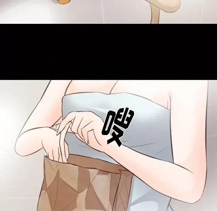 爱情扑朔迷离 徘徊的心动-第 70 话 第67页