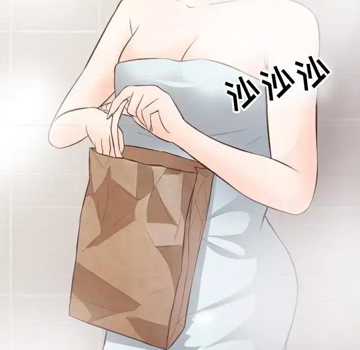 爱情扑朔迷离 徘徊的心动-第 70 话 第69页