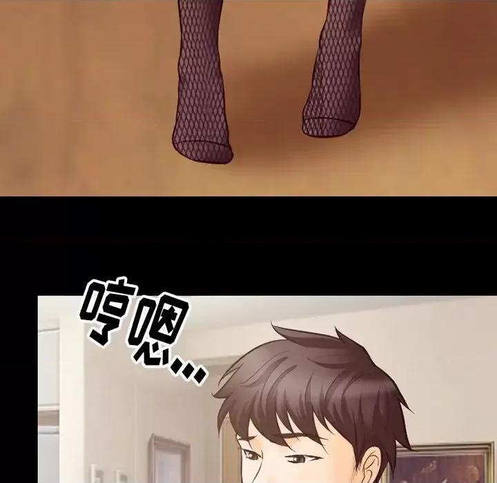 爱情扑朔迷离 徘徊的心动-第 70 话 第84页