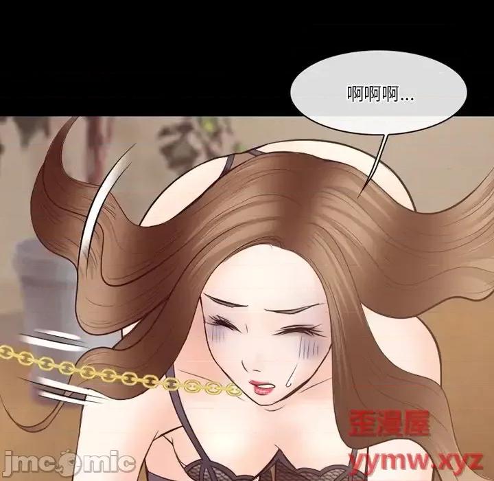 爱情扑朔迷离 徘徊的心动-第 70 话 第95页