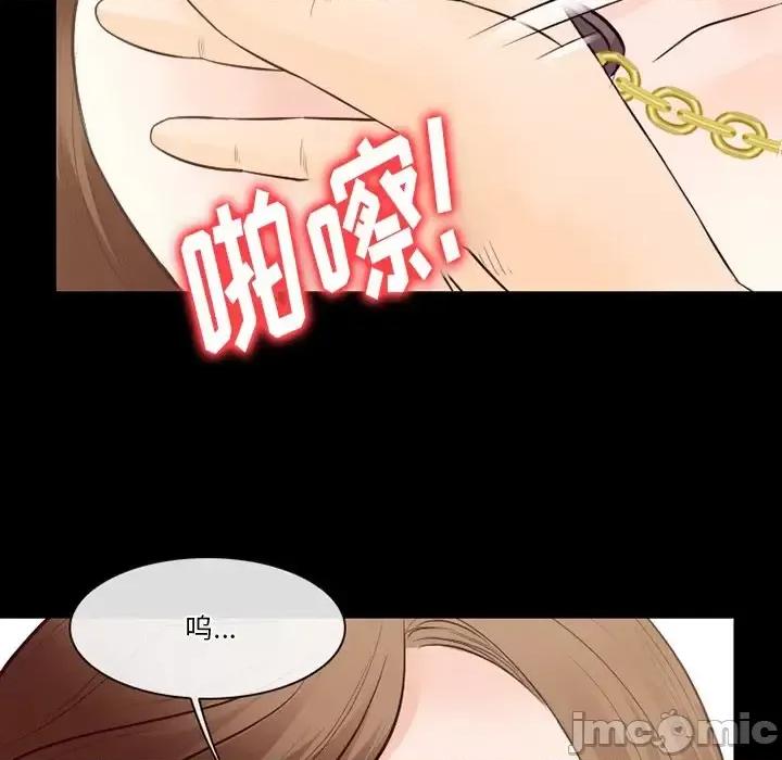 爱情扑朔迷离 徘徊的心动-第 70 话 第100页