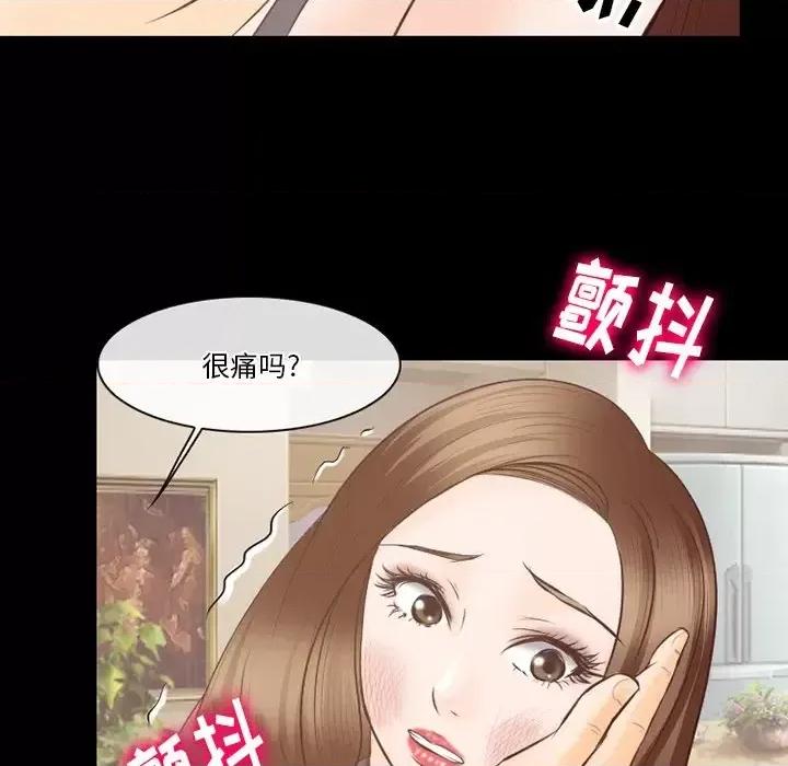 爱情扑朔迷离 徘徊的心动-第 70 话 第102页