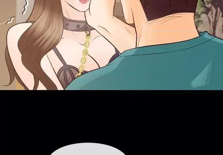 爱情扑朔迷离 徘徊的心动-第 71 话 第4页