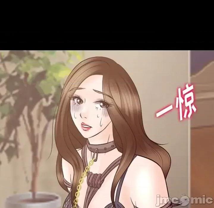 爱情扑朔迷离 徘徊的心动-第 71 话 第90页