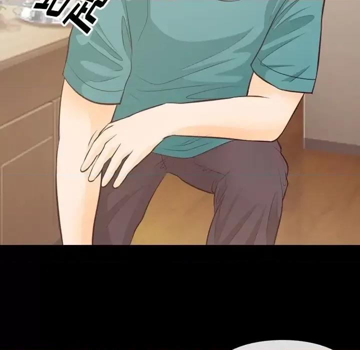 爱情扑朔迷离 徘徊的心动-第 71 话 第96页