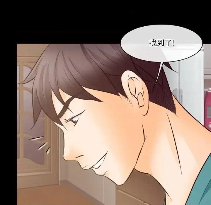 爱情扑朔迷离 徘徊的心动-第 71 话 第101页