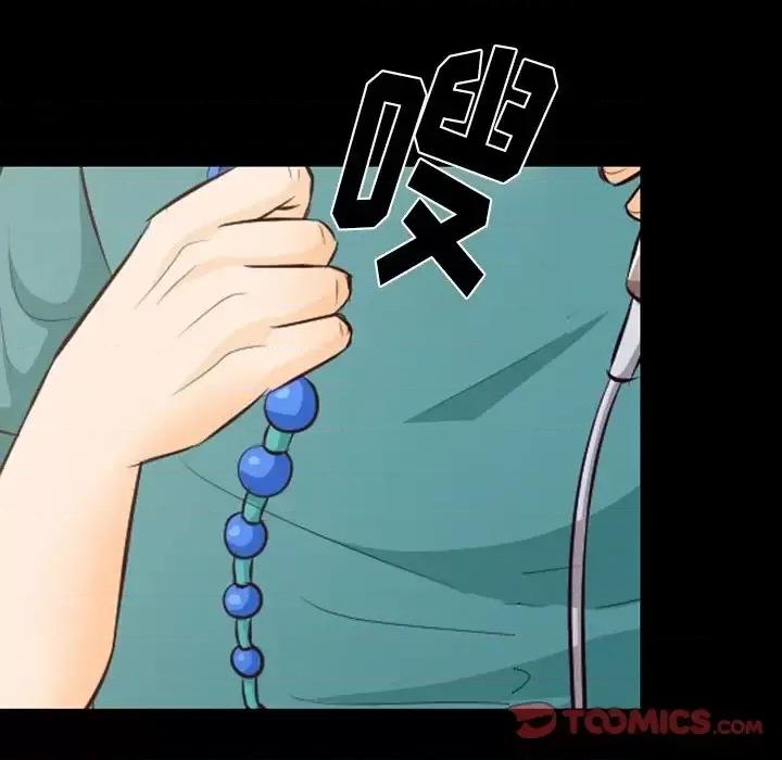 爱情扑朔迷离 徘徊的心动-第 71 话 第104页