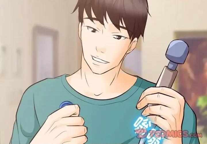爱情扑朔迷离 徘徊的心动-第 72 话 第2页