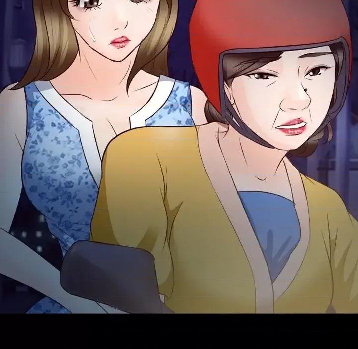 爱情扑朔迷离 徘徊的心动-第 72 话 第41页