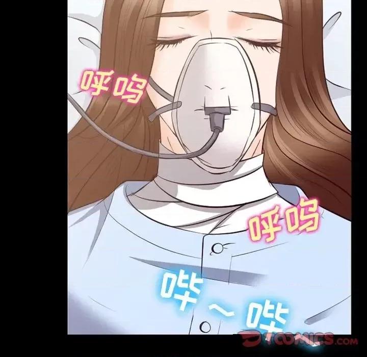 爱情扑朔迷离 徘徊的心动-第 72 话 第56页