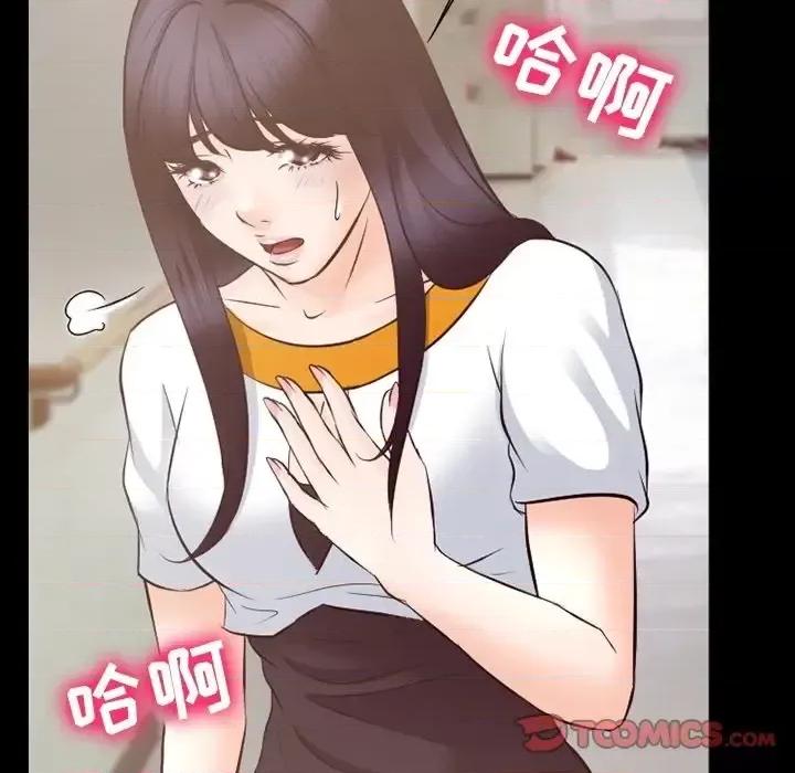 爱情扑朔迷离 徘徊的心动-第 72 话 第62页