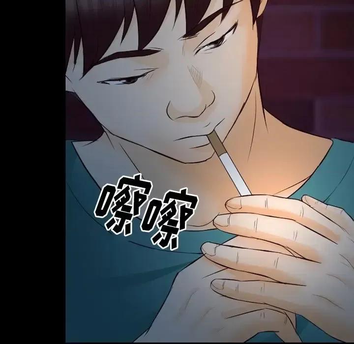 爱情扑朔迷离 徘徊的心动-第 72 话 第101页