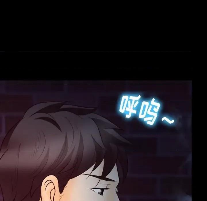 爱情扑朔迷离 徘徊的心动-第 72 话 第102页