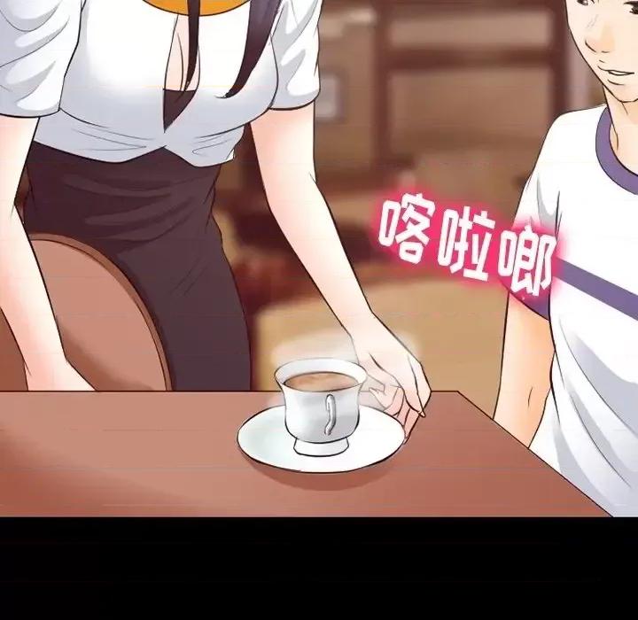 爱情扑朔迷离 徘徊的心动-第 72 话 第107页
