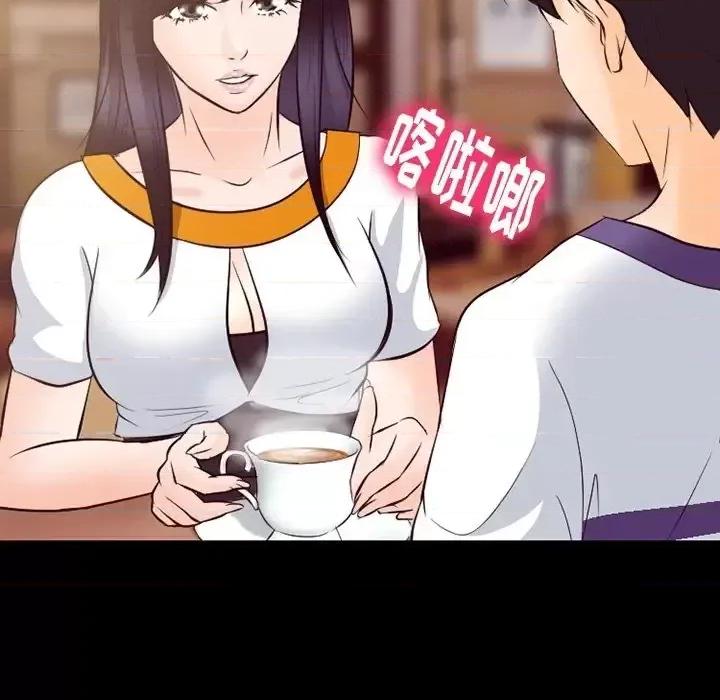 爱情扑朔迷离 徘徊的心动-第 72 话 第114页