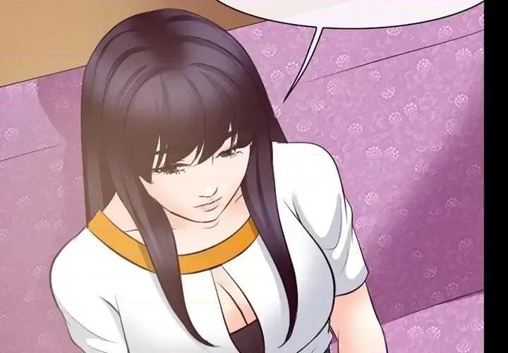 爱情扑朔迷离 徘徊的心动-第 73 话 第3页