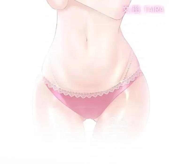 爱情扑朔迷离 徘徊的心动-第 73 话 第11页