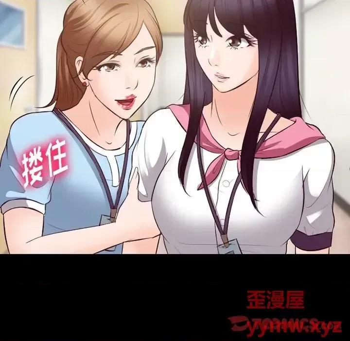 爱情扑朔迷离 徘徊的心动-第 73 话 第26页