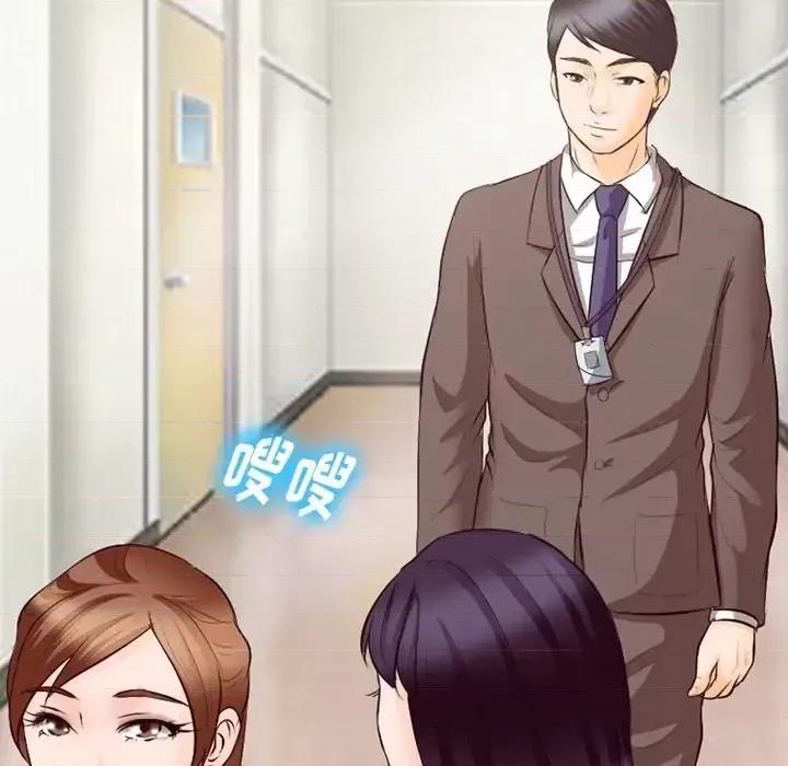 爱情扑朔迷离 徘徊的心动-第 73 话 第37页