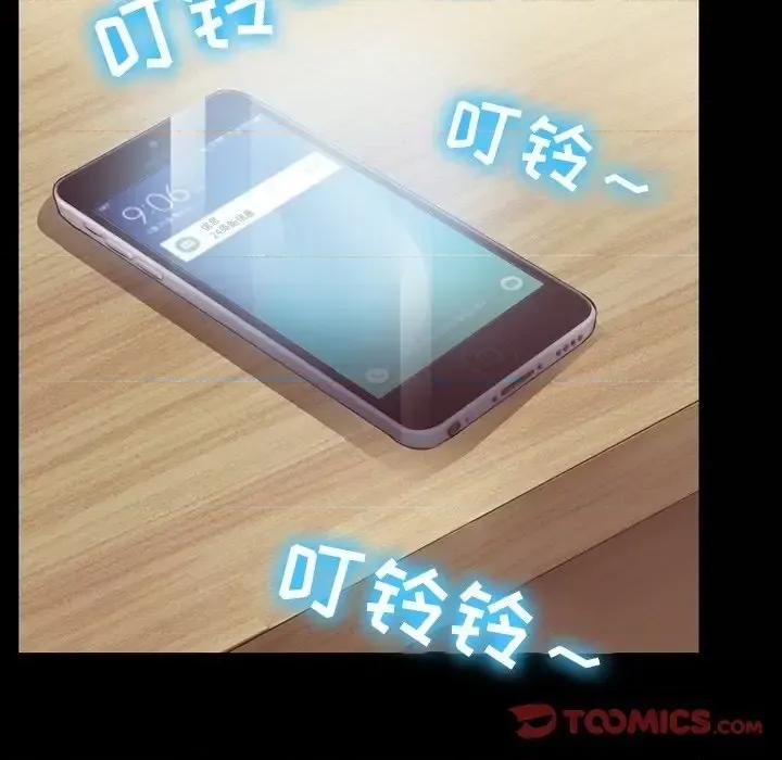 爱情扑朔迷离 徘徊的心动-第 73 话 第62页