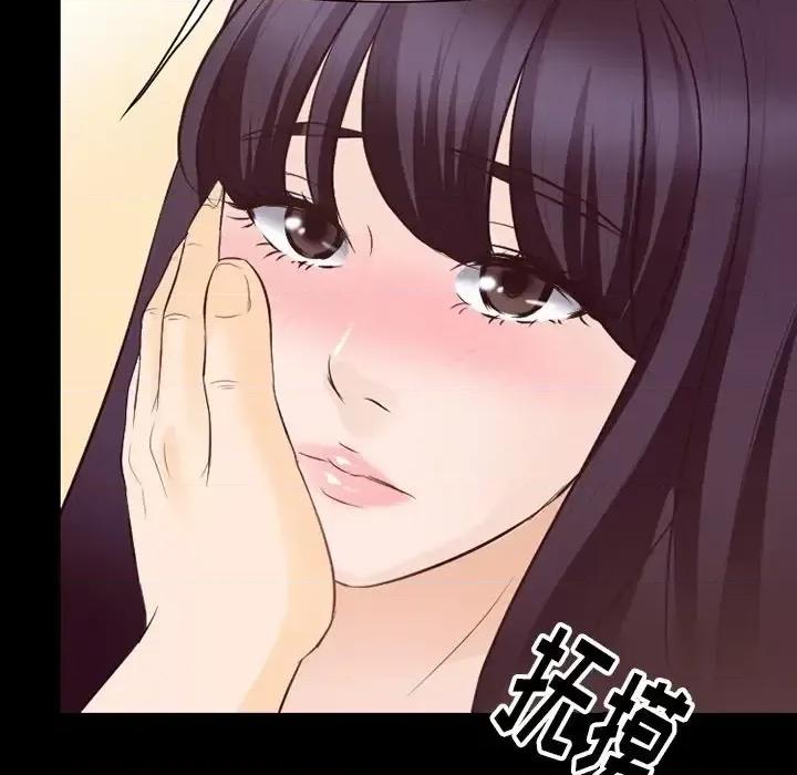 爱情扑朔迷离 徘徊的心动-第 74 话 第28页