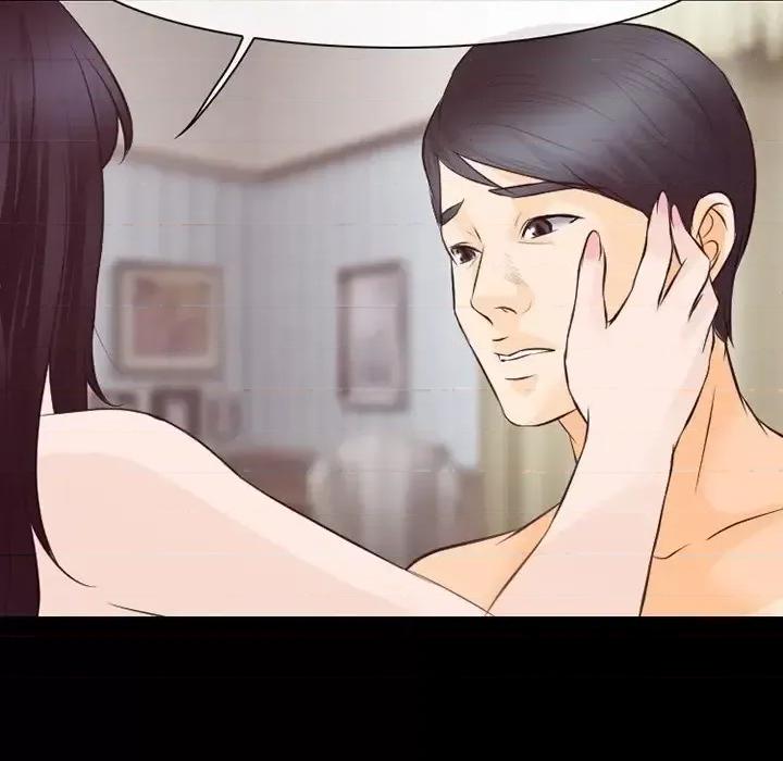 爱情扑朔迷离 徘徊的心动-第 74 话 第34页