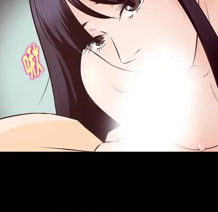 爱情扑朔迷离 徘徊的心动-第 74 话 第39页