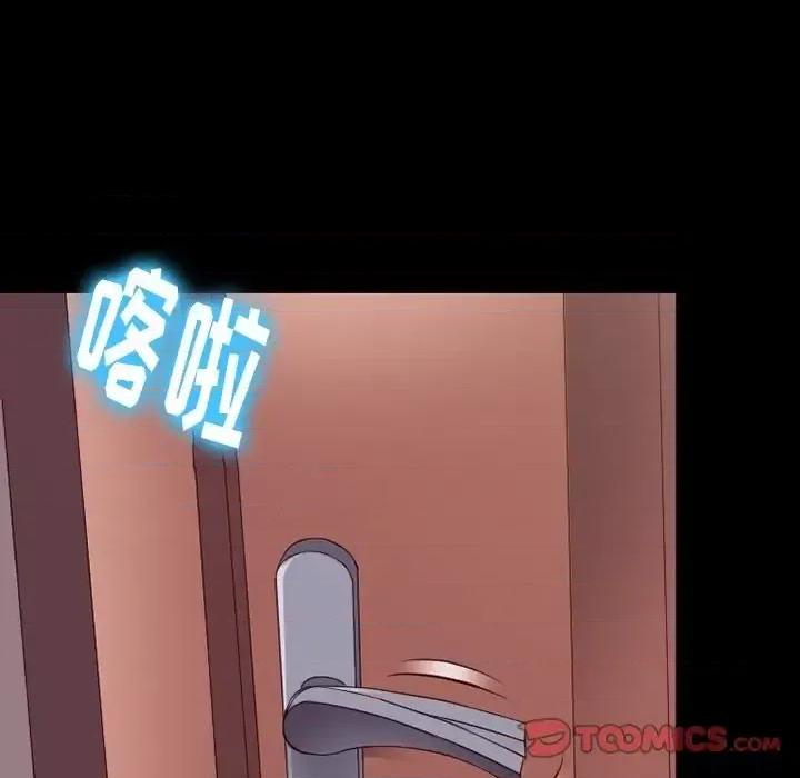 爱情扑朔迷离 徘徊的心动-第 74 话 第68页