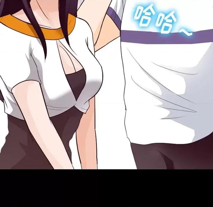 爱情扑朔迷离 徘徊的心动-第 74 话 第89页