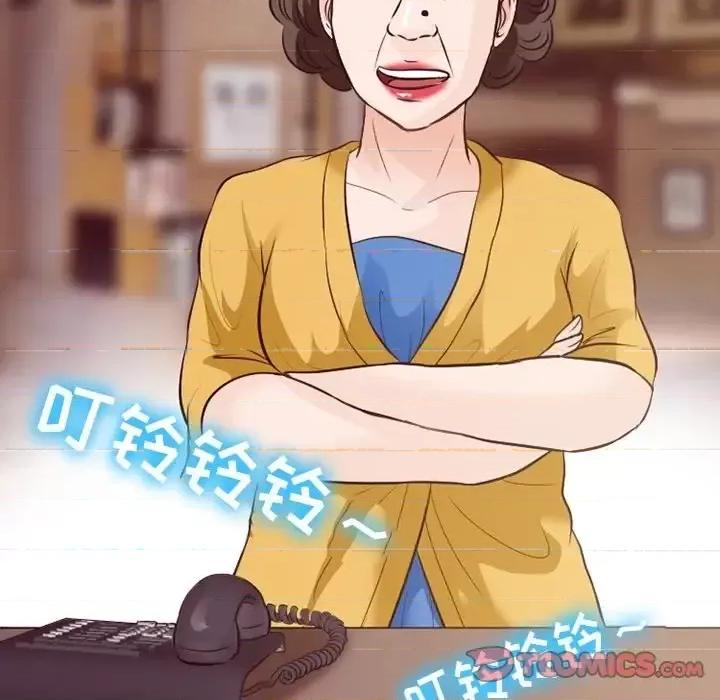 爱情扑朔迷离 徘徊的心动-第 74 话 第98页