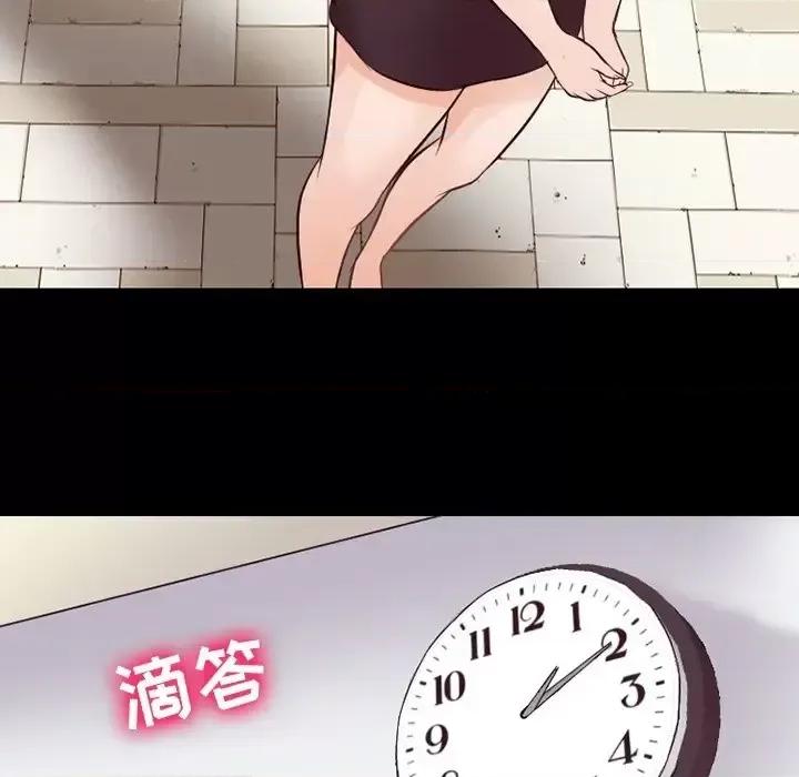 爱情扑朔迷离 徘徊的心动-第 74 话 第106页