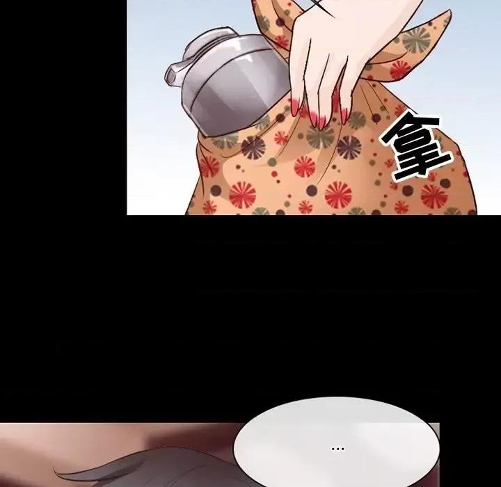 爱情扑朔迷离 徘徊的心动-第 74 话 第108页