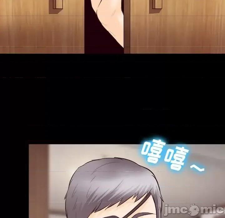 爱情扑朔迷离 徘徊的心动-第 75 话 第65页