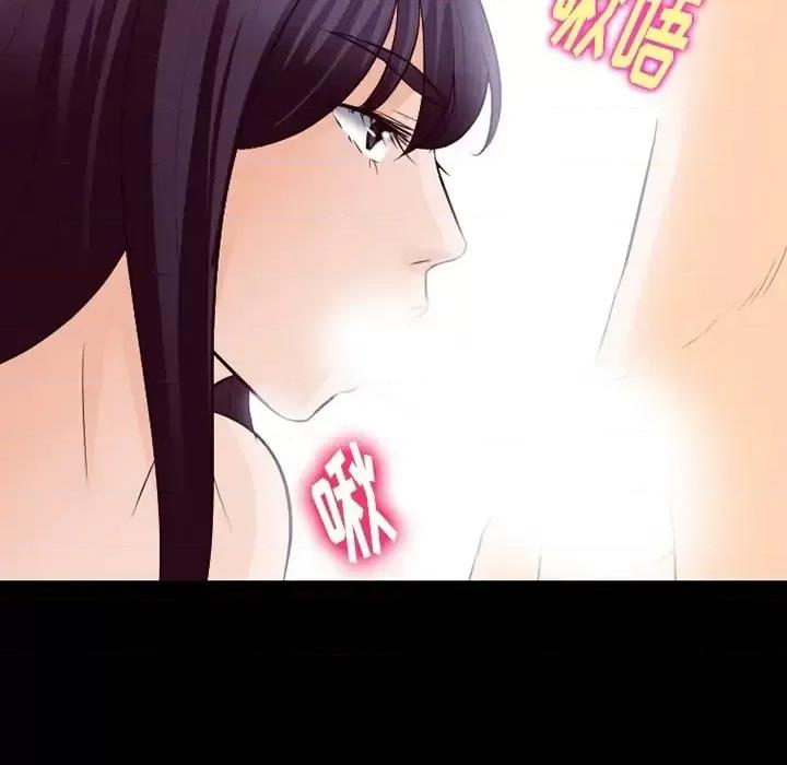 爱情扑朔迷离 徘徊的心动-第 75 话 第77页