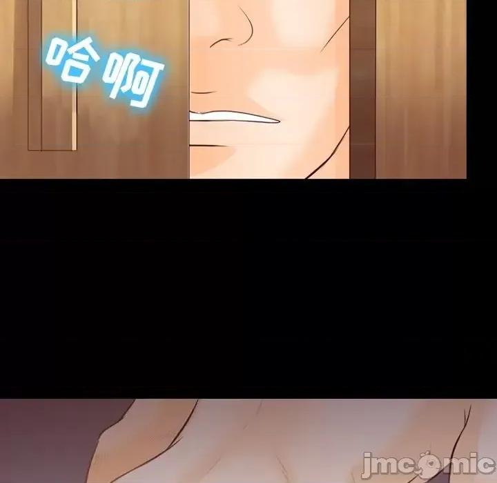 爱情扑朔迷离 徘徊的心动-第 75 话 第85页