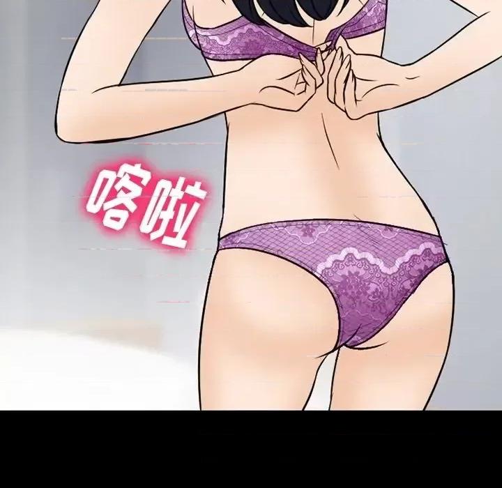 爱情扑朔迷离 徘徊的心动-第 76 话 第106页