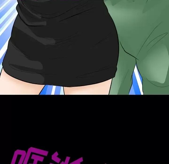 爱情扑朔迷离 徘徊的心动-第 77 话 第18页