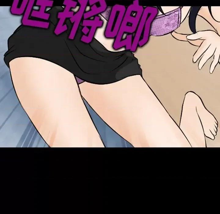 爱情扑朔迷离 徘徊的心动-第 77 话 第19页