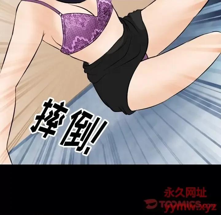 爱情扑朔迷离 徘徊的心动-第 77 话 第21页