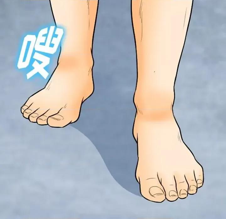爱情扑朔迷离 徘徊的心动-第 77 话 第24页