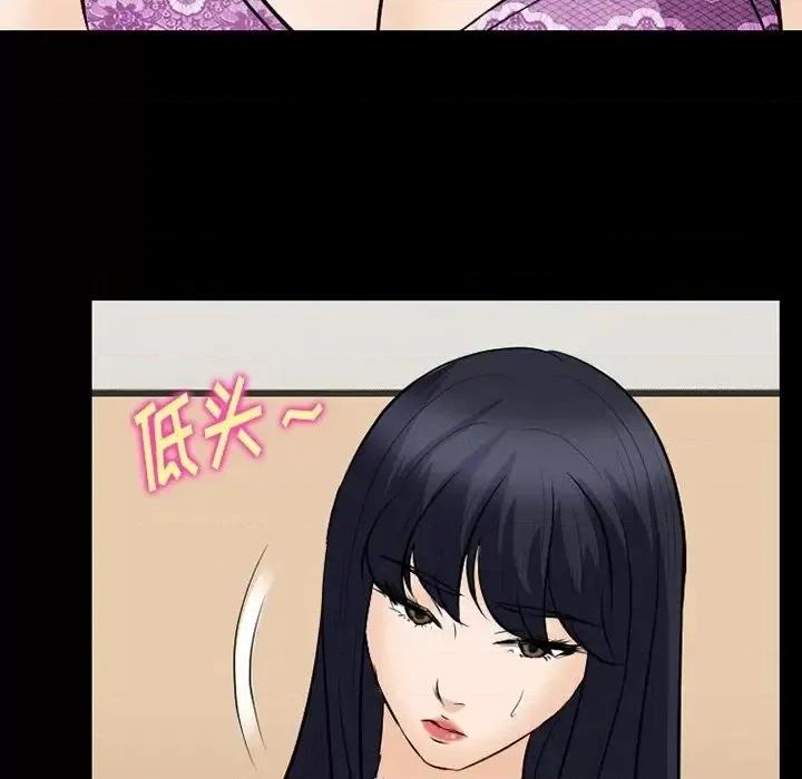 爱情扑朔迷离 徘徊的心动-第 77 话 第36页