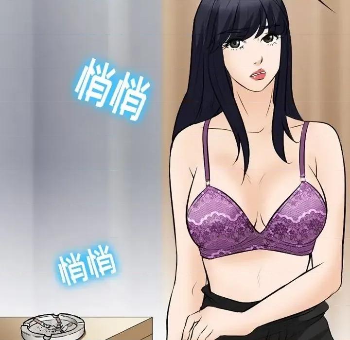 爱情扑朔迷离 徘徊的心动-第 77 话 第42页