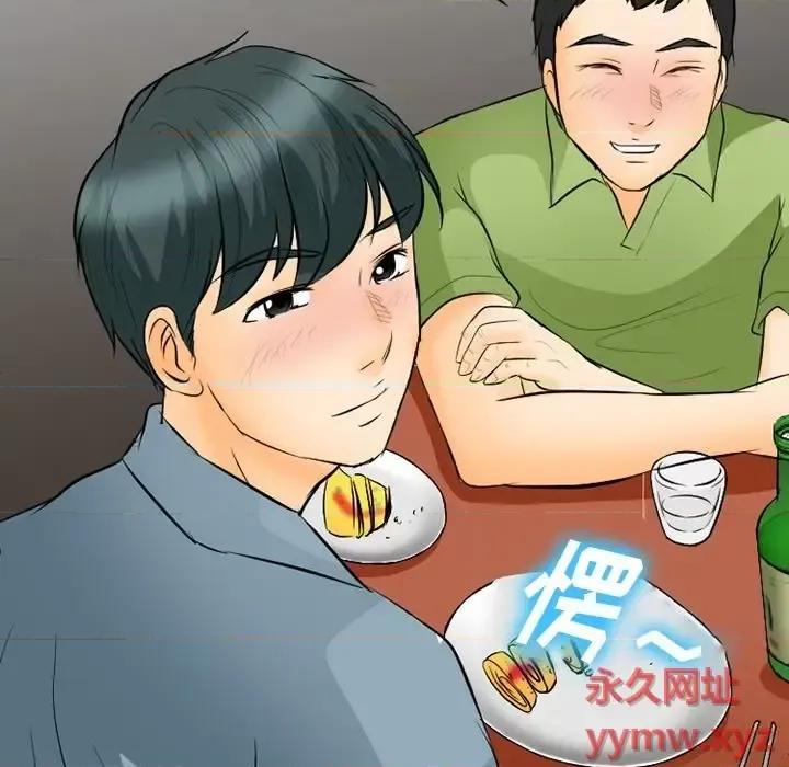 爱情扑朔迷离 徘徊的心动-第 77 话 第61页