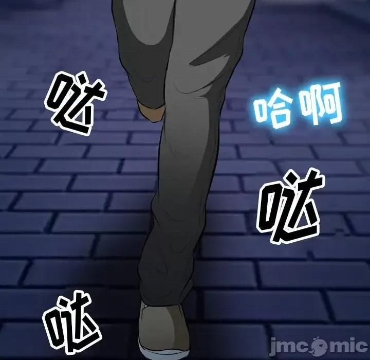 爱情扑朔迷离 徘徊的心动-第 77 话 第70页