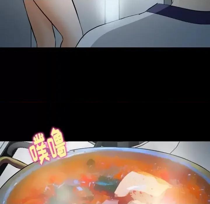 爱情扑朔迷离 徘徊的心动-第 77 话 第107页