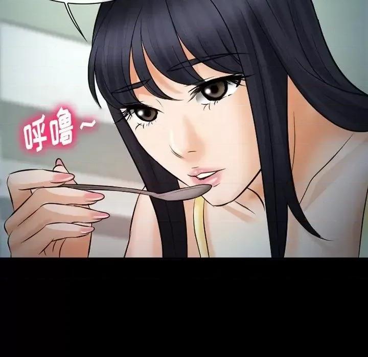 爱情扑朔迷离 徘徊的心动-第 77 话 第109页