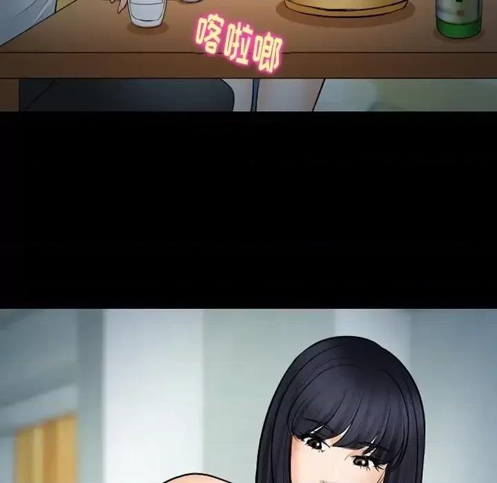爱情扑朔迷离 徘徊的心动-第 77 话 第113页