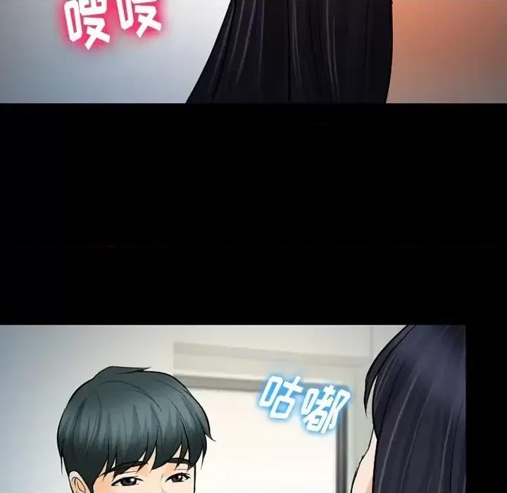 爱情扑朔迷离 徘徊的心动-第 77 话 第122页